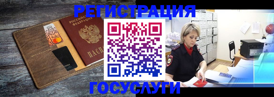 прописка гарантия в Калининграде