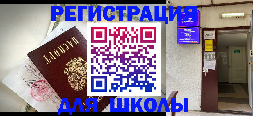 прописка иностранных граждан в Калининграде