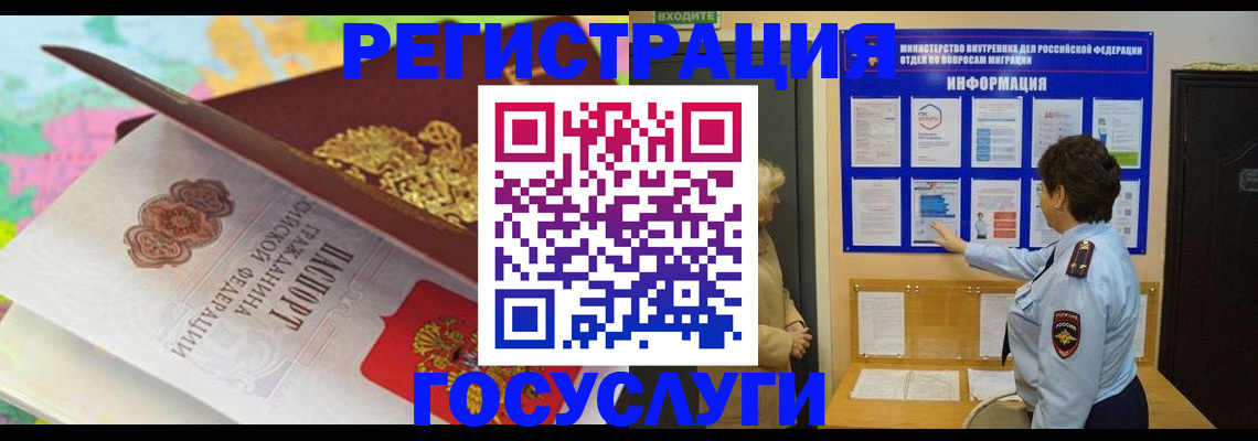 регистрация для дет. сада в Калининграде